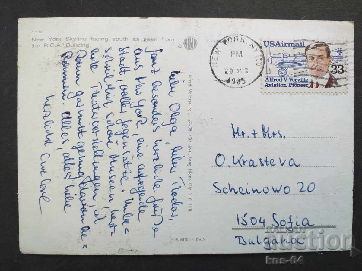 SUA Călătorit cu preț 0.75 BGN | € 0.38 SUA Călătorit cu preț 0.75 BGN | € 0.38