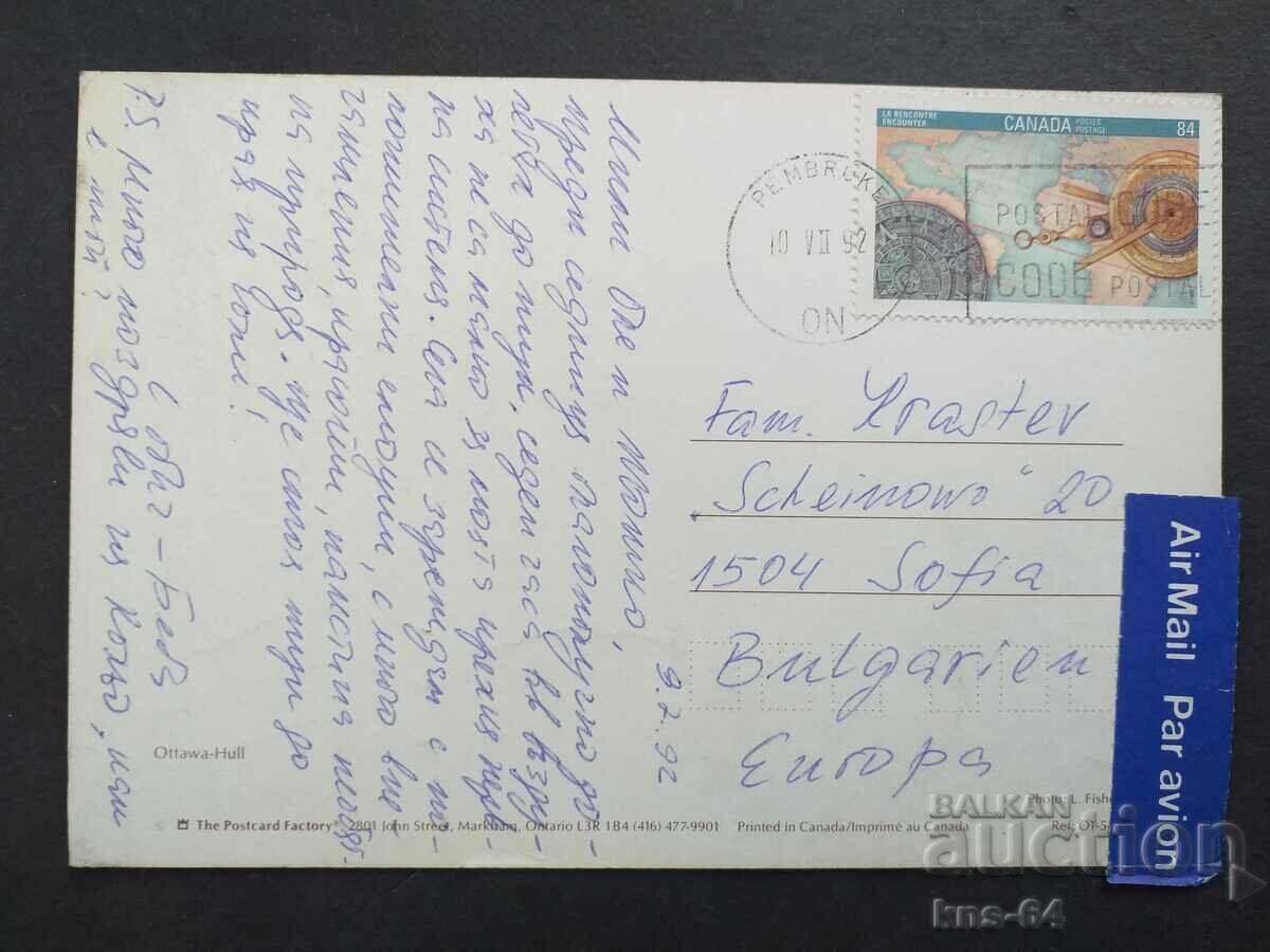 Canada Traveled with price 0.75 BGN | € 0.38