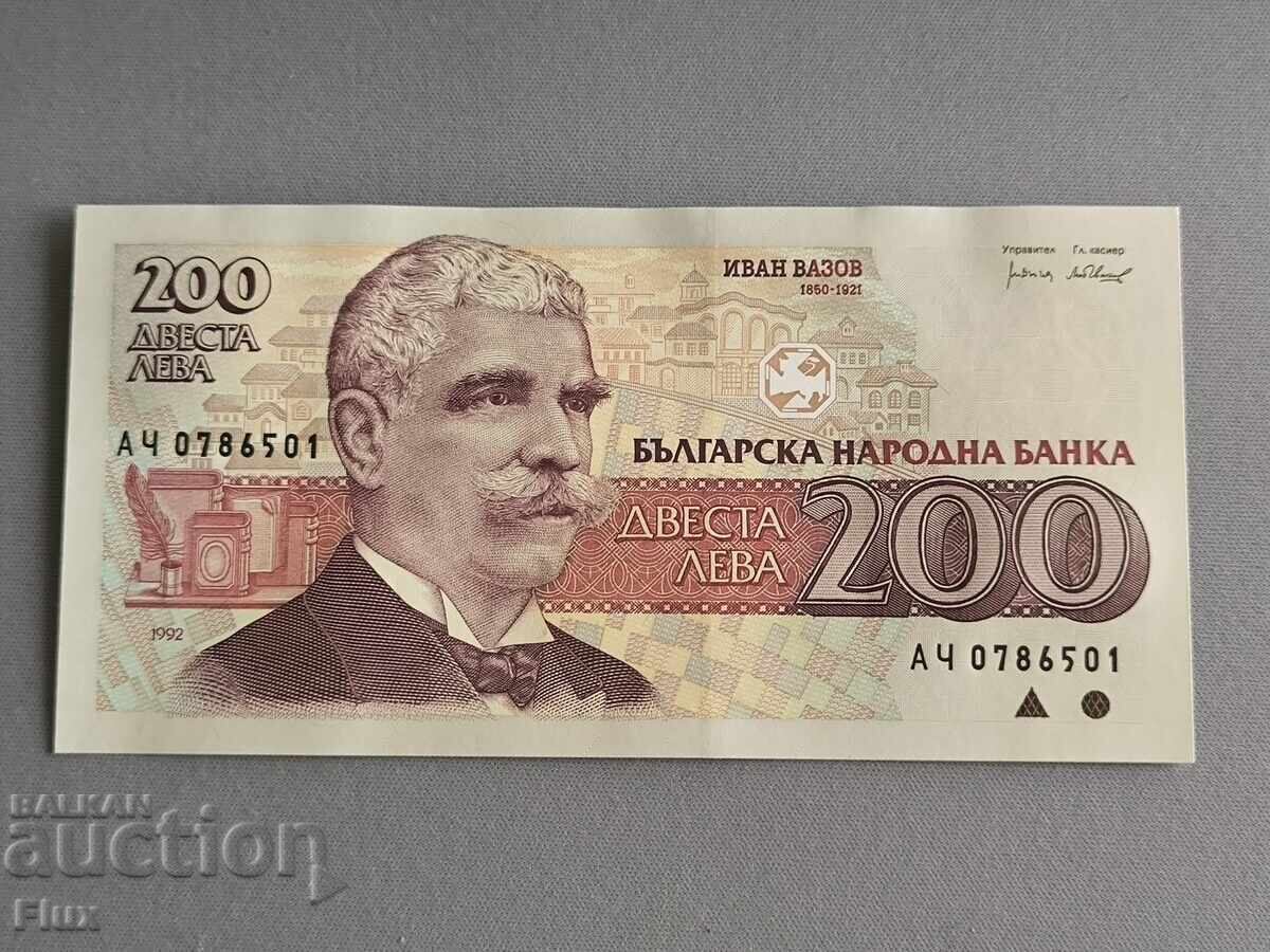 Τραπεζογραμμάτιο - Βουλγαρία - 200 λεβα UNC | 1992