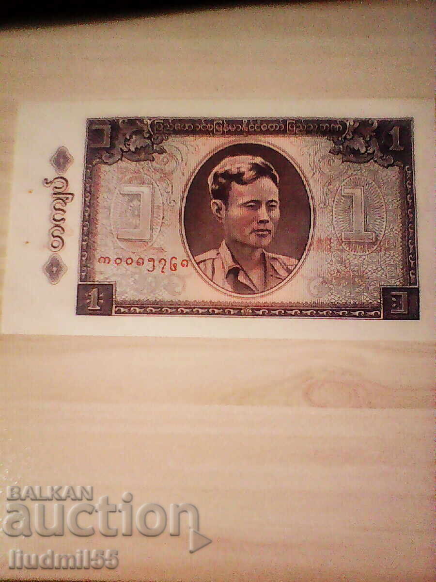 MIANMAR BIRMANIA 1 kyat 1965 UNC