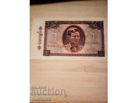 МИАНМАР БИРМА   1 кият 1965   UNC