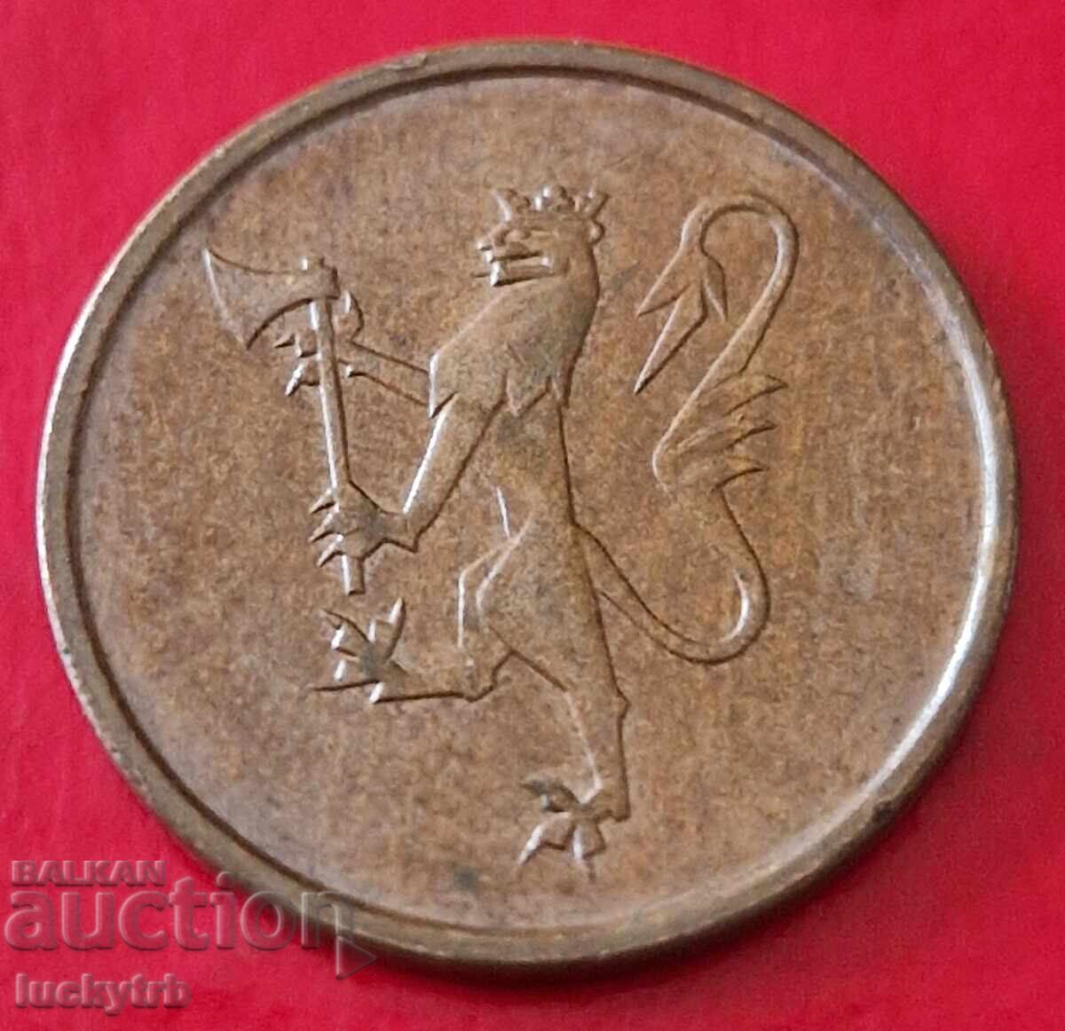 5 øre 1975 - Norway with price 1.00 BGN | € 0.51