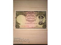MIANMAR BIRMANIA 1 kyat 1958 UNC
