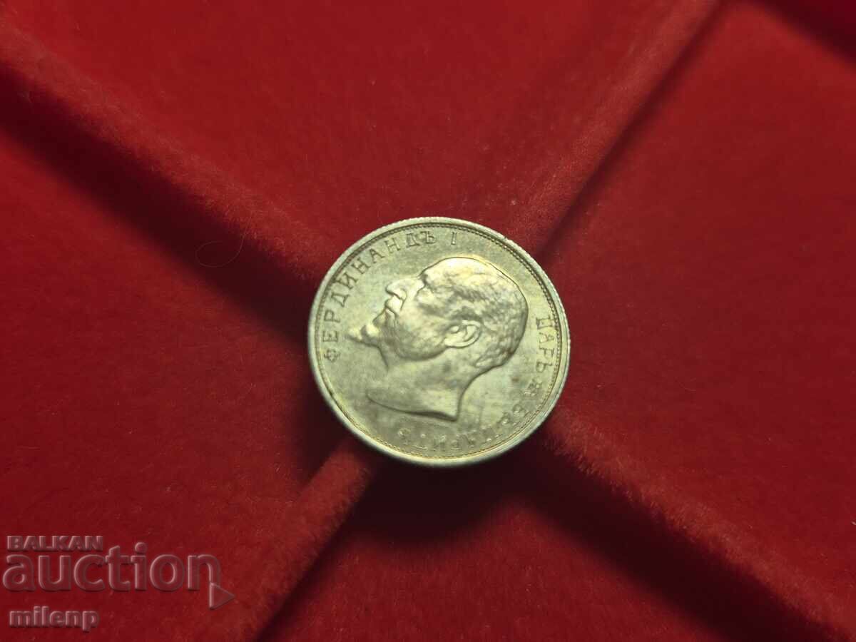 Silver 50 stotinki 1912 - 7