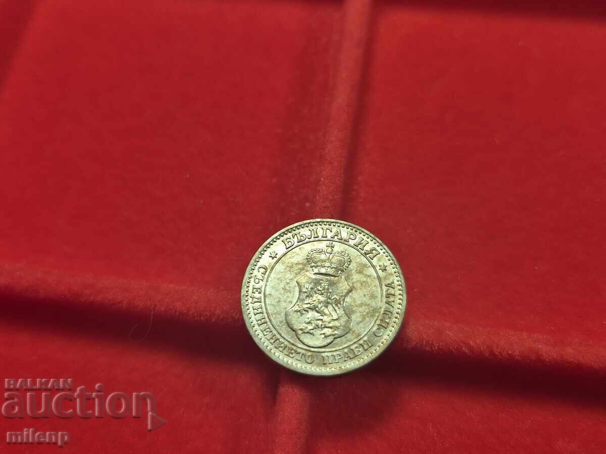 Delivery of 5 cents 1912