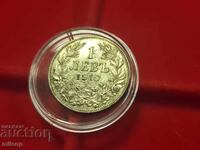 Argint 1 leu 1910, monedă albă