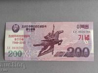 Banknote - North Korea - 200 Won UNC | 2018