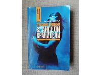 Lideri spirituali și Îngeri păzitori / Richard Webster