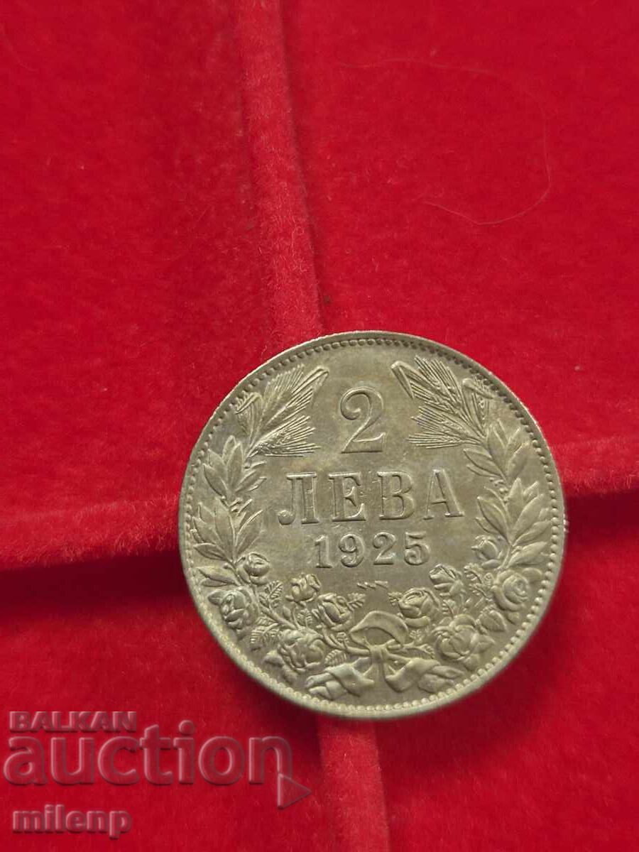 2 Leva 1925. Poasi with price 12.00 BGN | € 6.14