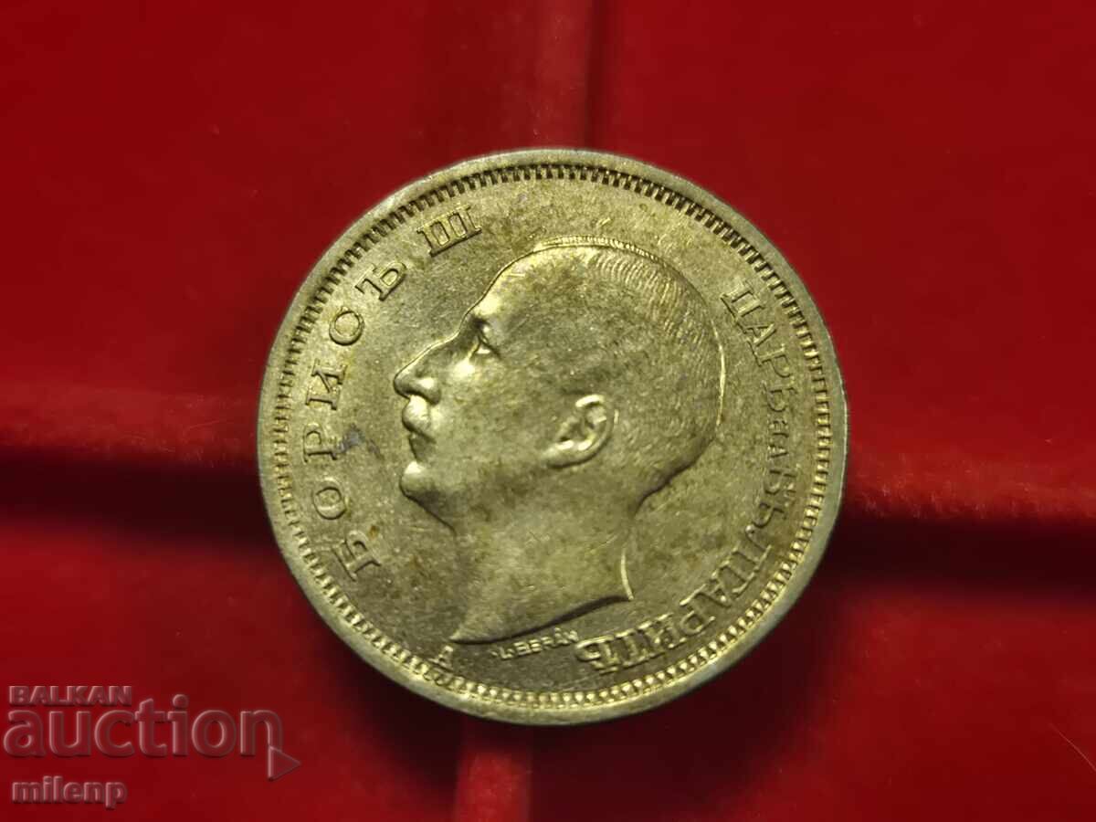 Auction  50 BGN 1943