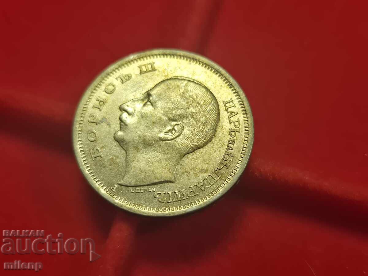 Delivery of 50 BGN 1943