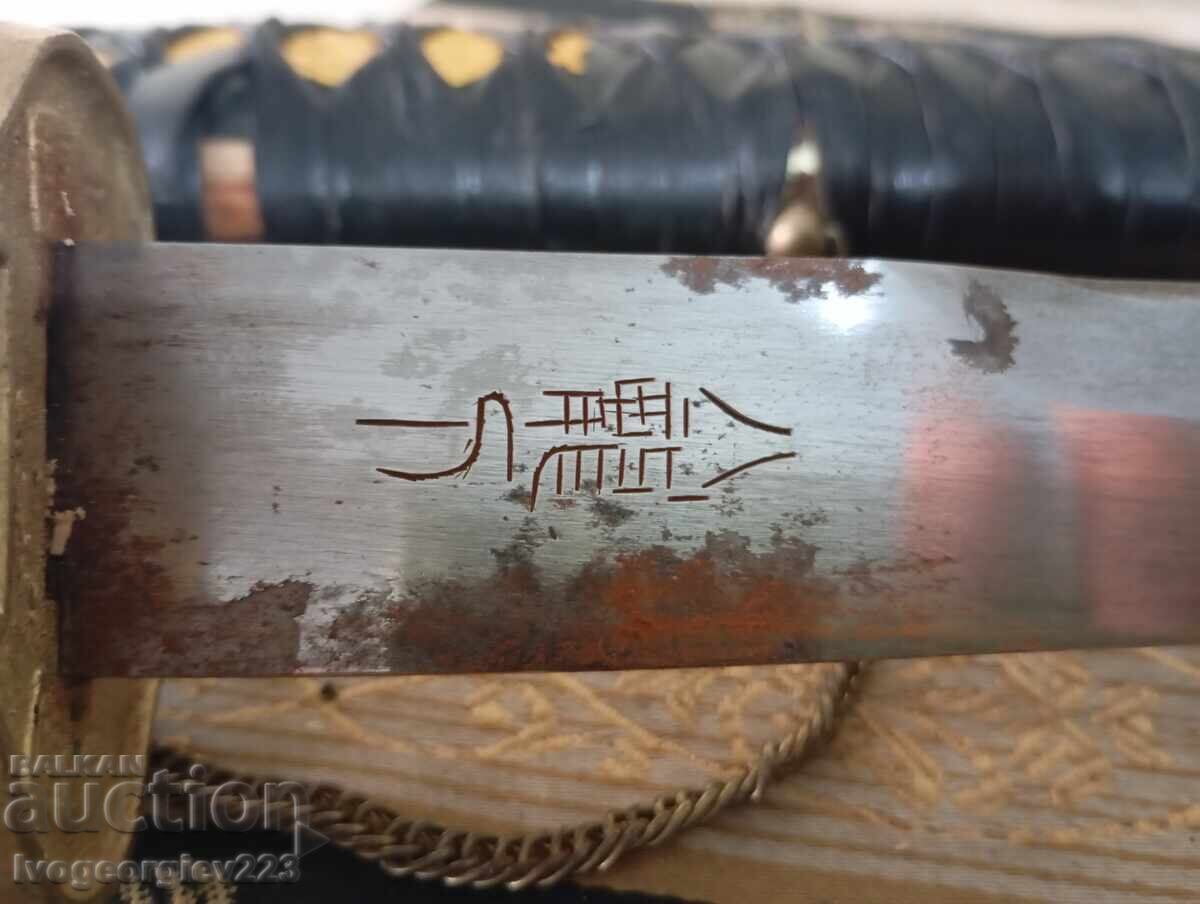 Livrarea Sabie Samurai Katana cu teacă