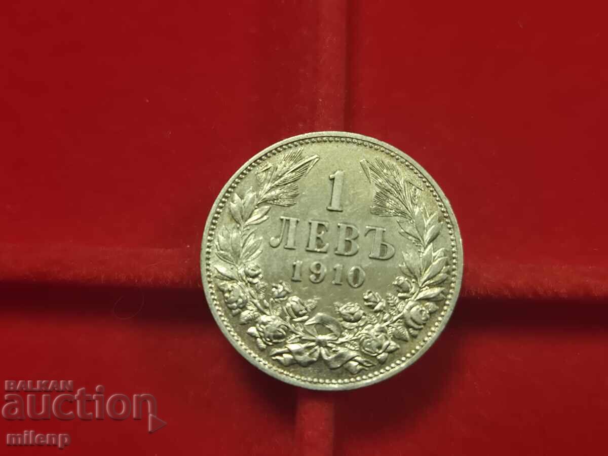 Silver 1 lev 1910 white coin 2 with price 19.00 BGN | € 9.71