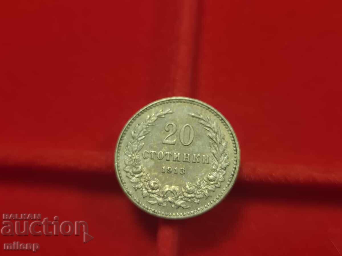 20 стотинки 1913 г. с цена 1.50 лв. | € 0.77 20 стотинки 1913 г. с цена 1.50 лв. | € 0.77