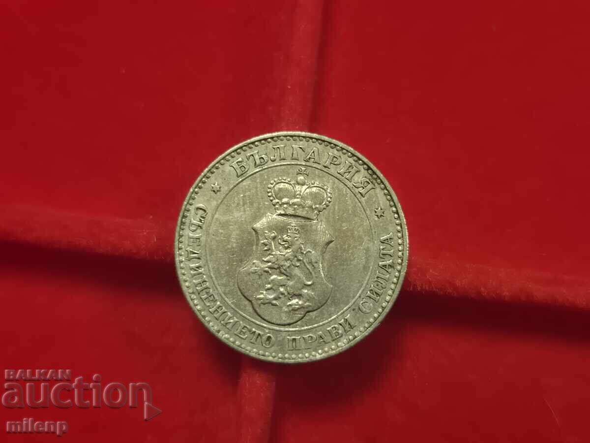 Доставка на 20 стотинки 1913 г. Доставка на 20 стотинки 1913 г.