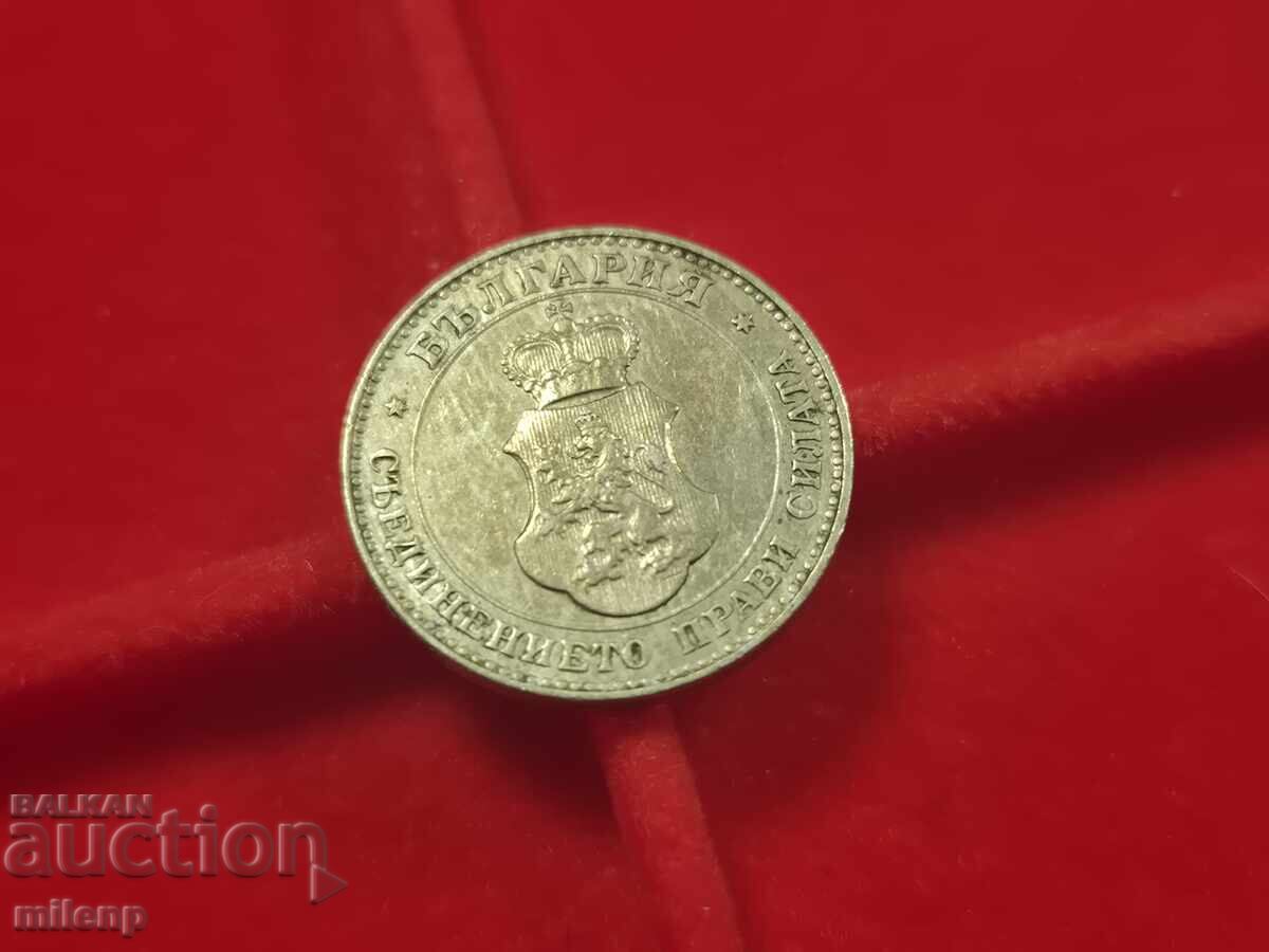 20 стотинки 1913 г. - 6 20 стотинки 1913 г. - 6