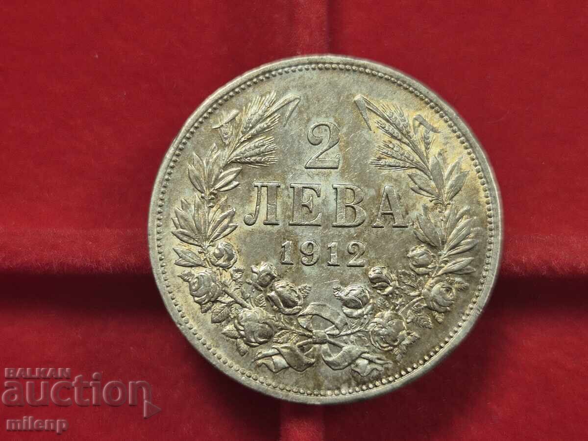 Silver 2 leva 1912 with price 61.00 BGN | € 31.19