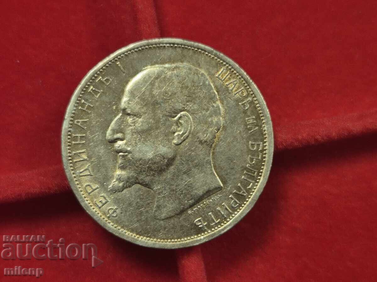 Silver 2 leva 1912 - 6