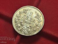 Argint 2 leva 1912 g