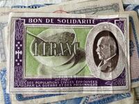 Γαλλία 1 φράγκο ομόλογο αλληλεγγύης 1941 Β' Παγκοσμίου Πολέμου