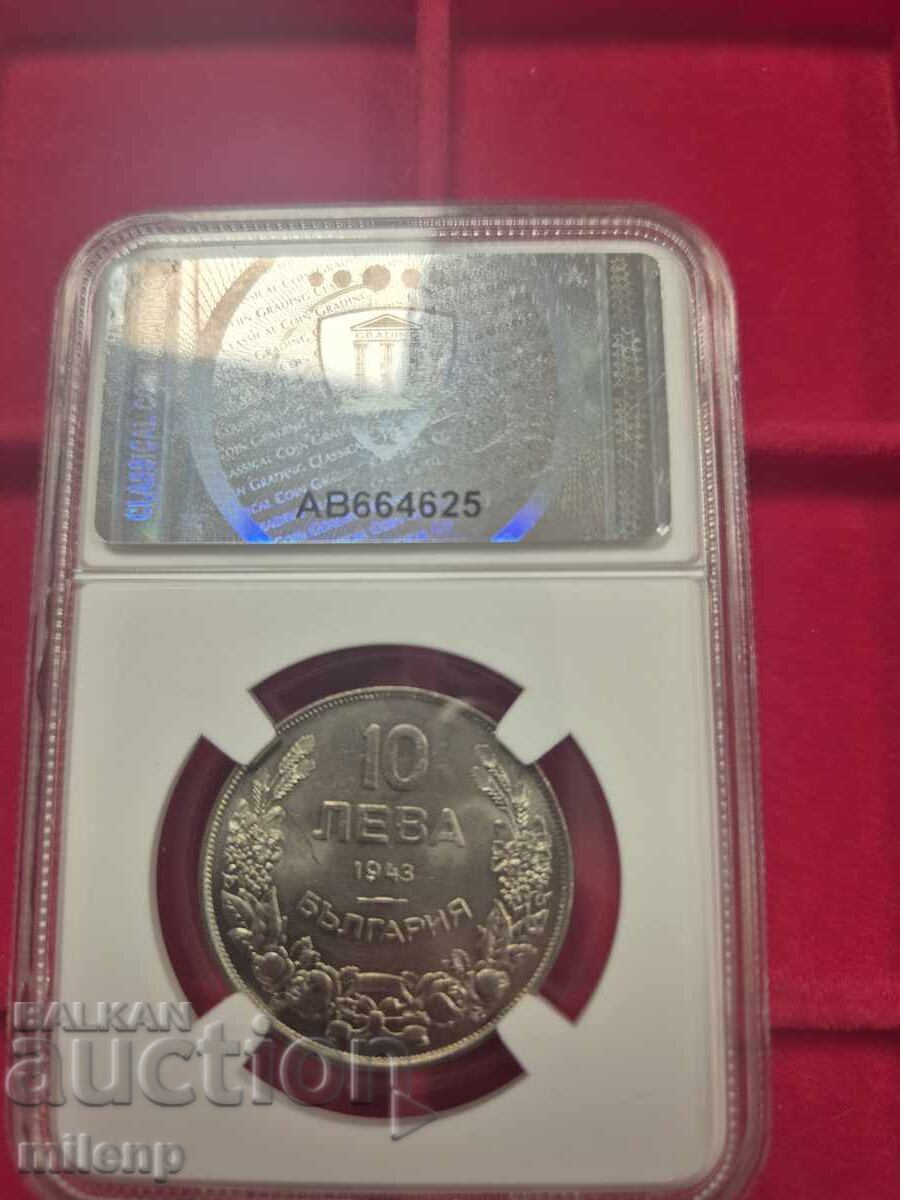 Licitație CCG MS64 10 BGN 1943 Licitație CCG MS64 10 BGN 1943