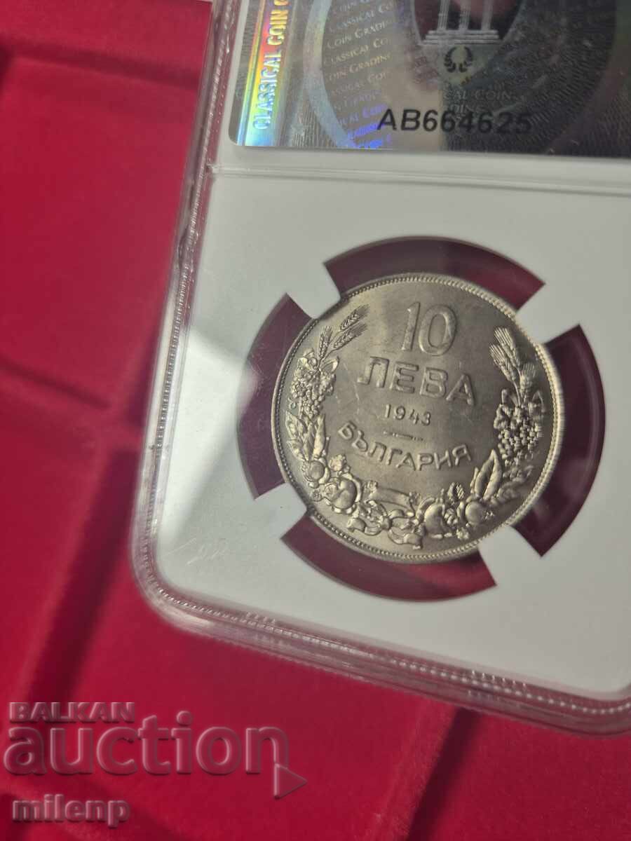 CCG MS64 10 BGN 1943 - 5 CCG MS64 10 BGN 1943 - 5