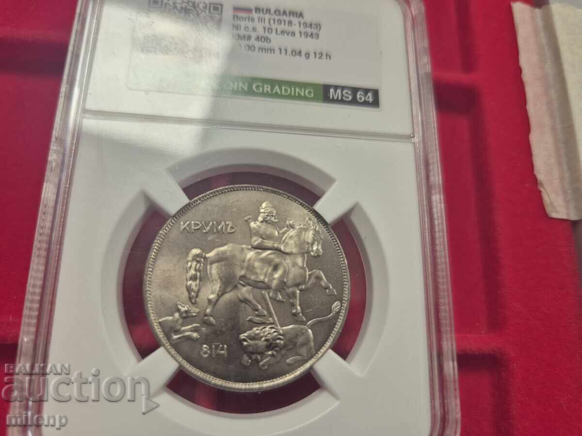 CCG MS64 10 BGN 1943 - 6 CCG MS64 10 BGN 1943 - 6