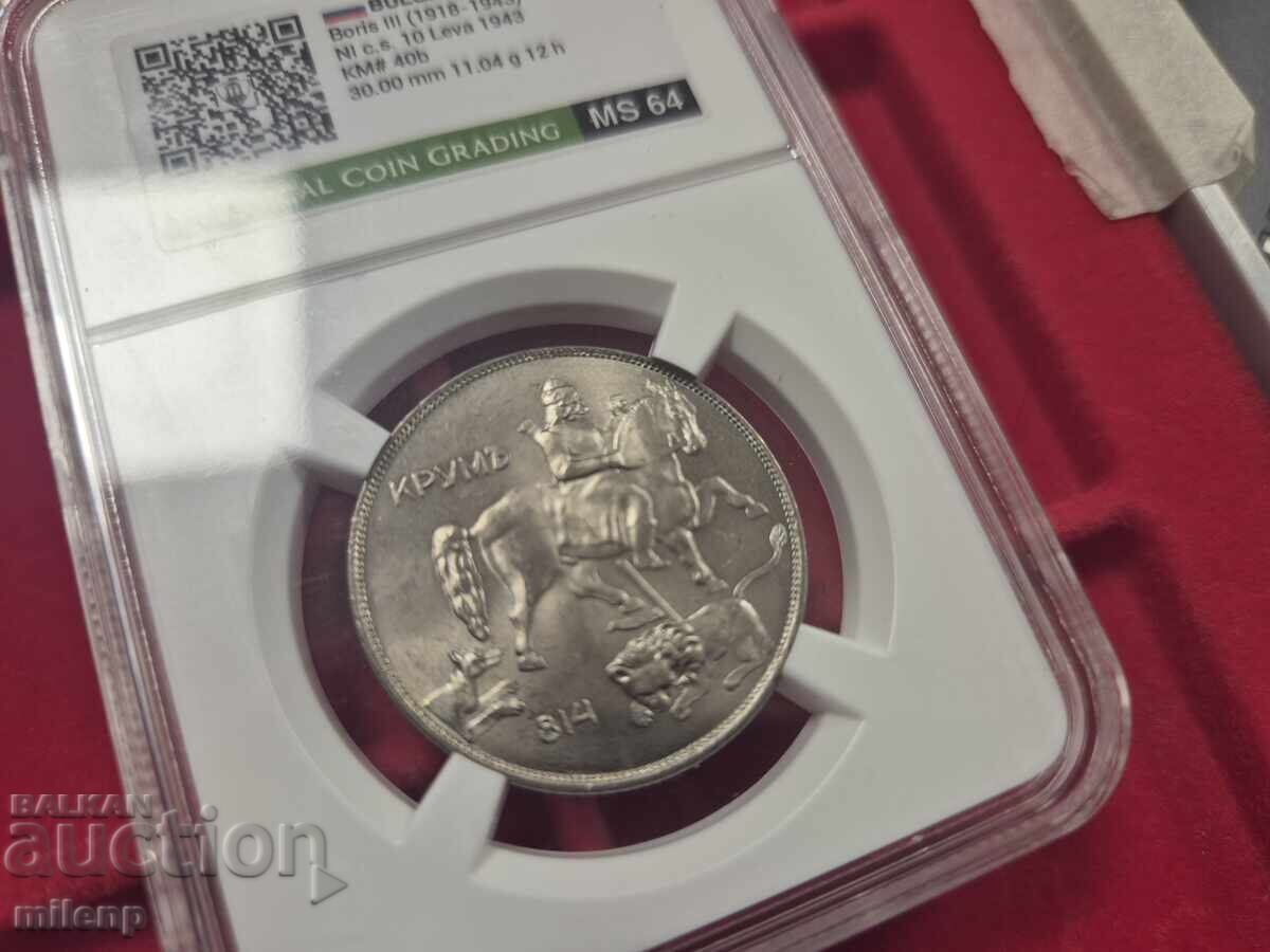 CCG MS64 10 BGN 1943 - 7 CCG MS64 10 BGN 1943 - 7