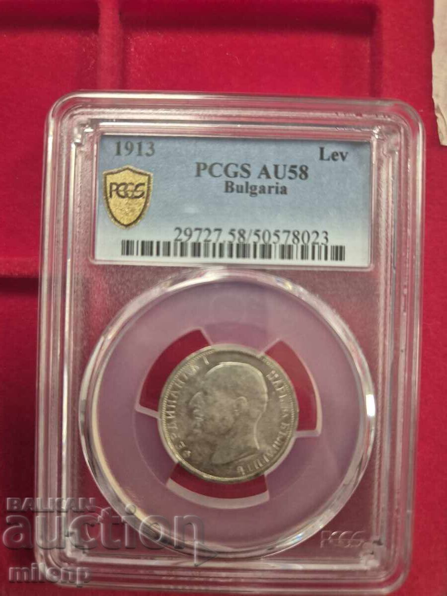 PSGS AU58 1 λέβα 1913 g με τιμή 46.00 BGN | € 23.52