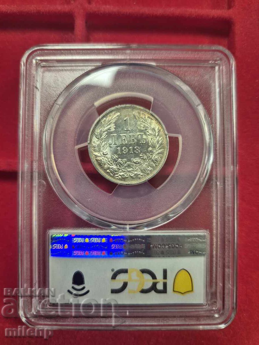 Δημοπρασία PSGS AU58 1 λέβα 1913 g