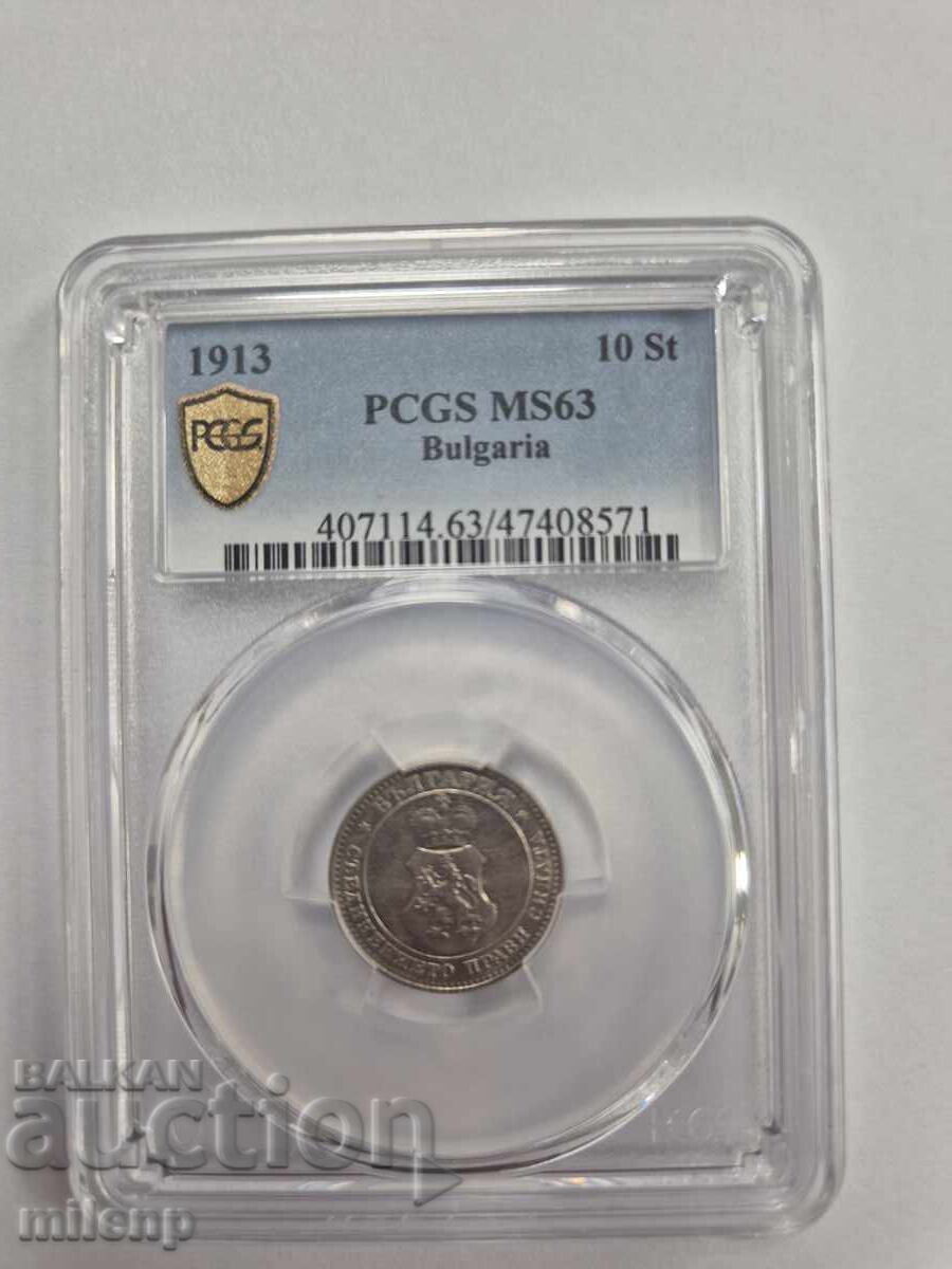 PSGS MS63 10 Stotinki 1913 with price 22.00 BGN | € 11.25 PSGS MS63 10 Stotinki 1913 with price 22.00 BGN | € 11.25