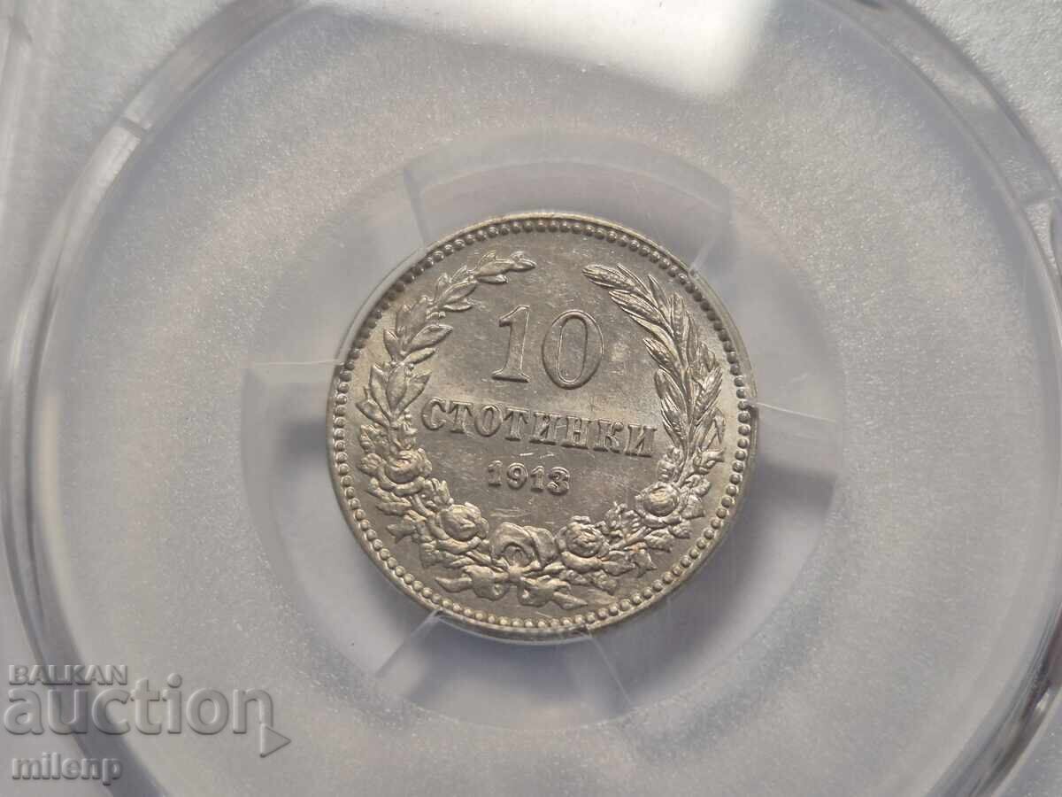 Delivery of PSGS MS63 10 Stotinki 1913 Delivery of PSGS MS63 10 Stotinki 1913
