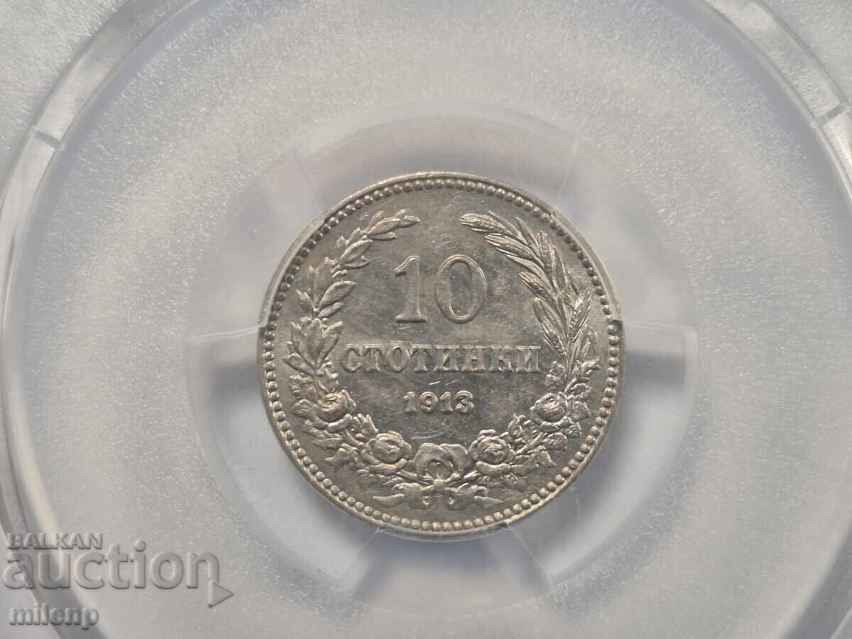 PSGS MS63 10 Stotinki 1913 PSGS MS63 10 Stotinki 1913
