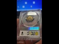 PSGS MS64 50 de copeici 1937