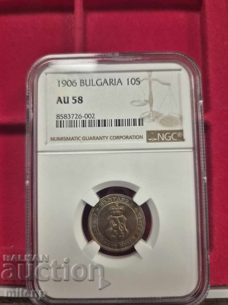 NGC AU58 10 Stotinki 1906 with price 135.00 BGN | € 69.02