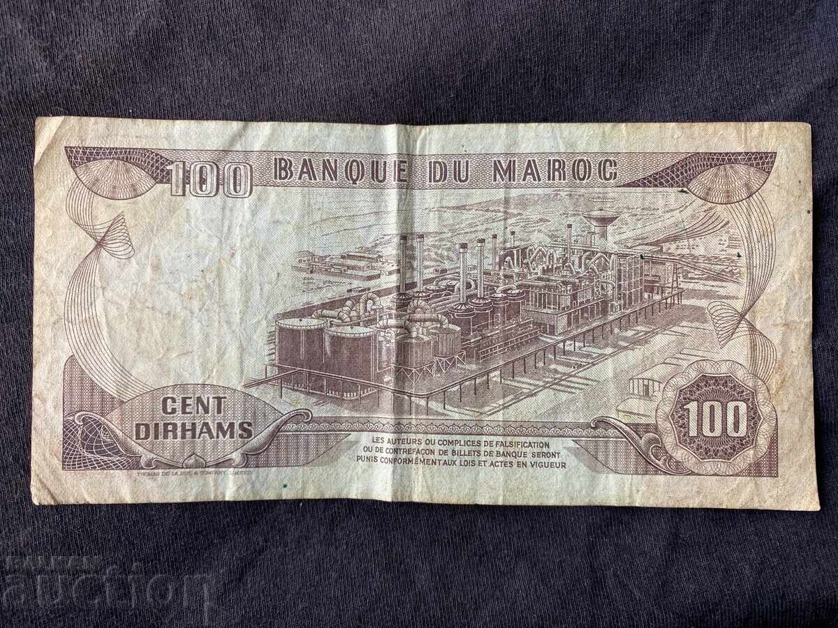 Μαρόκο 100 ντιρχάμ 1970 Χασάν II με τιμή 36.00 BGN | € 18.41 Μαρόκο 100 ντιρχάμ 1970 Χασάν II με τιμή 36.00 BGN | € 18.41