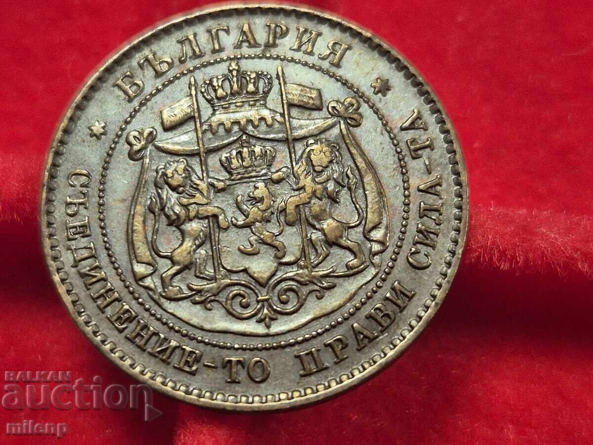 2 stotinki 1881 g. luciu și relief cu preț 105.00 BGN | € 53.69 2 stotinki 1881 g. luciu și relief cu preț 105.00 BGN | € 53.69