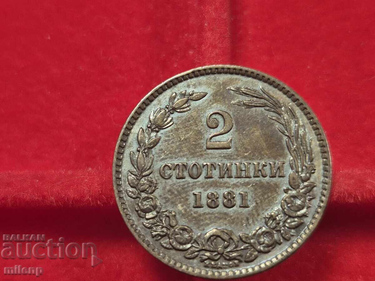 Licitație 2 stotinki 1881 g. luciu și relief Licitație 2 stotinki 1881 g. luciu și relief
