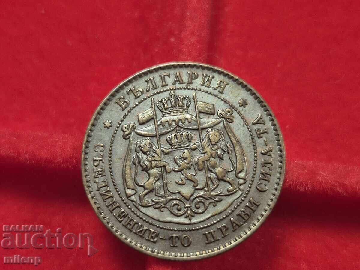 2 stotinki 1881 g. luciu și relief - 6 2 stotinki 1881 g. luciu și relief - 6