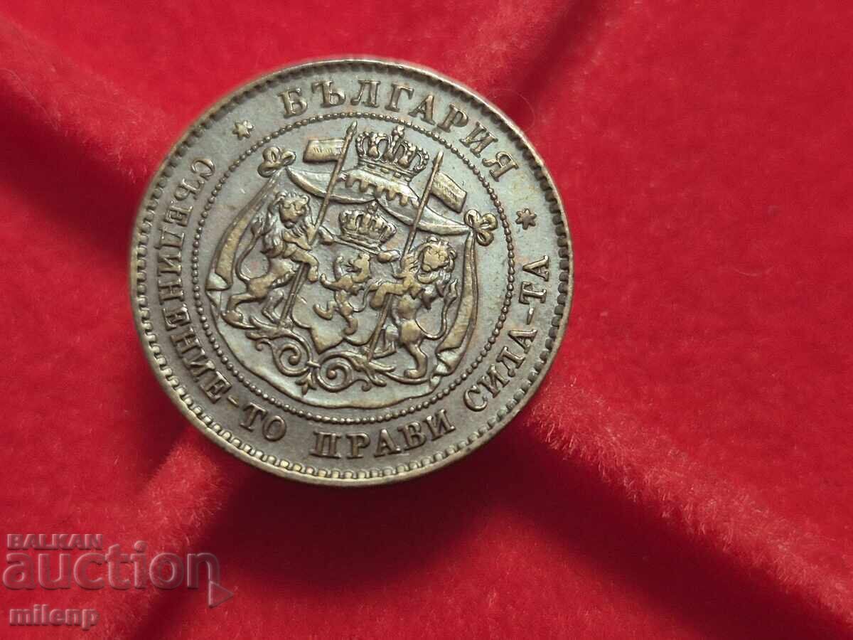 2 stotinki 1881 g. luciu și relief - 7 2 stotinki 1881 g. luciu și relief - 7