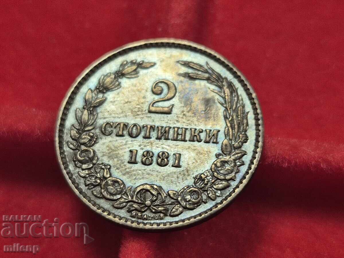 2 stotinki 1881 g. luciu și relief 2 stotinki 1881 g. luciu și relief
