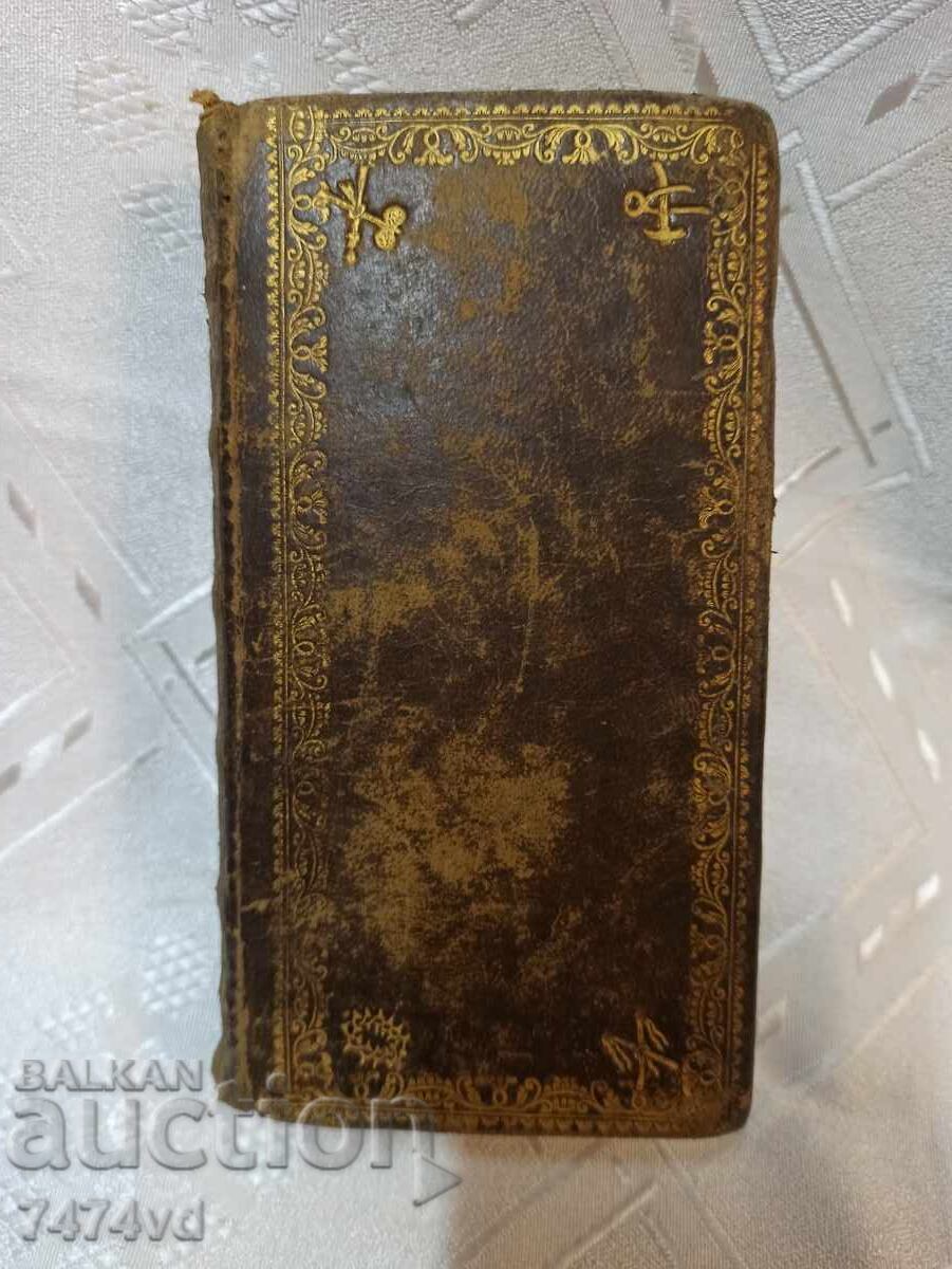 Livrarea Carte liturgică catolică rară – OFFICIUM Hebdomadae Livrarea Carte liturgică catolică rară – OFFICIUM Hebdomadae