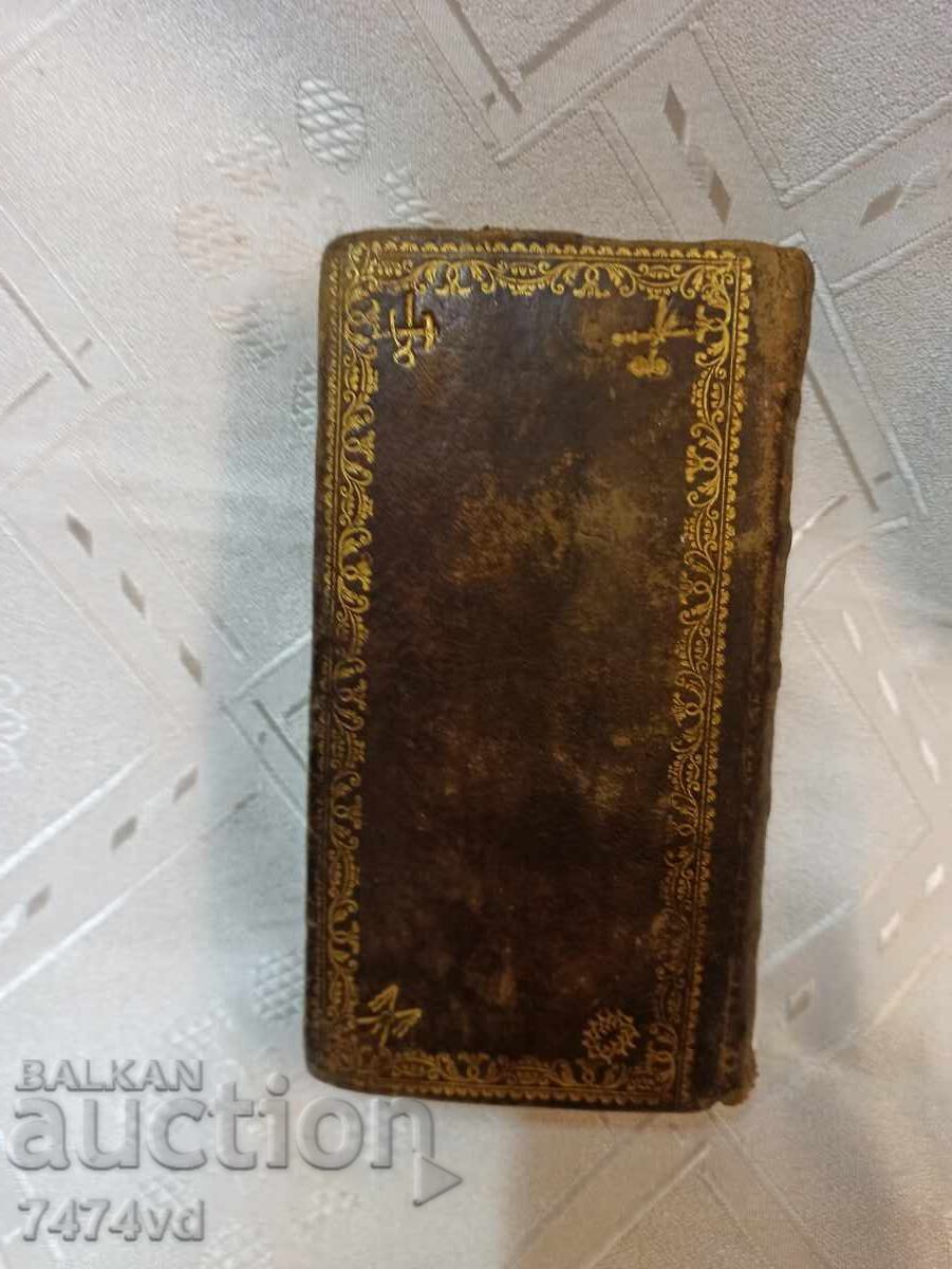 Carte liturgică catolică rară – OFFICIUM Hebdomadae - 5 Carte liturgică catolică rară – OFFICIUM Hebdomadae - 5