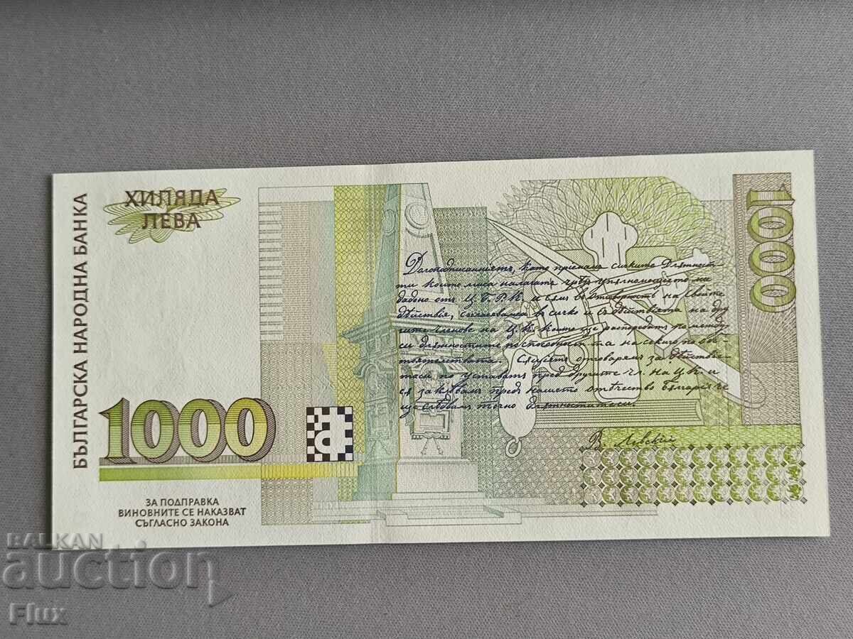 Bancnota - Bulgaria - 1000 BGN UNC | 1994 cu preț 8.00 BGN | € 4.09