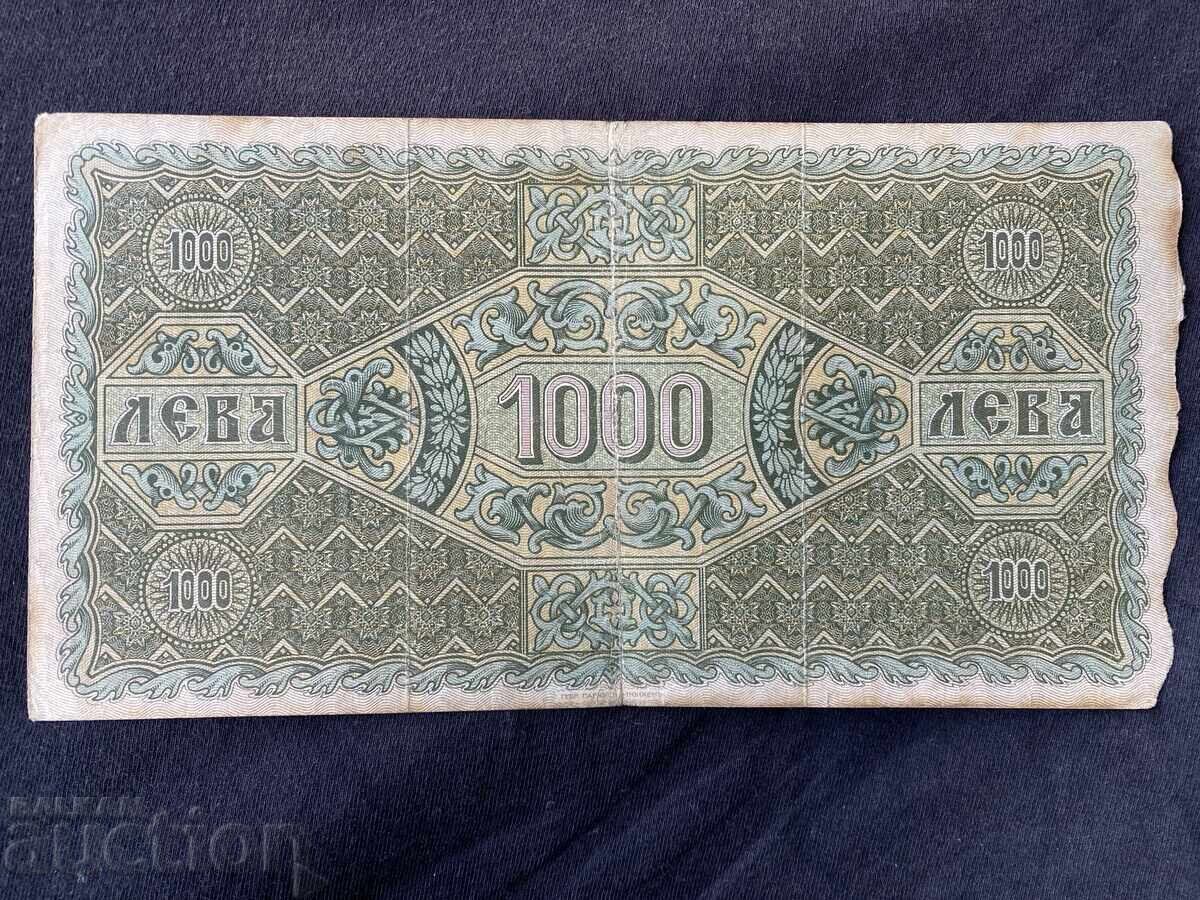 Βασίλειο της Βουλγαρίας 1000 λέβα 1918 κασσοδείγμα με τιμή 920.00 BGN | € 470.39