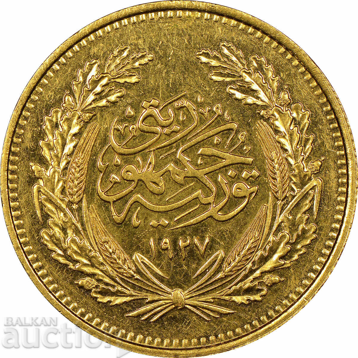 Турция 500 куруш 1928 злато качество AU тираж 375 бройки! с цена 11500.00 лв. | € 5879.86 Турция 500 куруш 1928 злато качество AU тираж 375 бройки! с цена 11500.00 лв. | € 5879.86