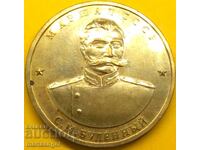 10 chervonets 1945 - 1995 100 ruble Rusia URSS 34mm