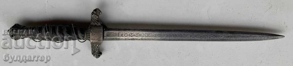 Delivery of Police Dagger Delivery of Police Dagger