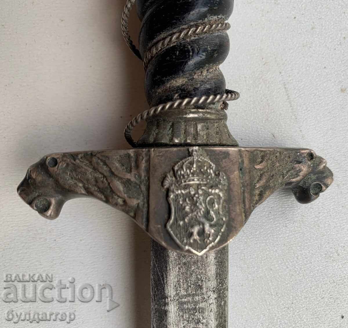 Police Dagger - 7 Police Dagger - 7