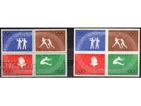 1960. Πολωνία. Θερινοί Ολυμπιακοί Αγώνες, Ρώμη-Ιταλία. Δύο τετράγωνα.